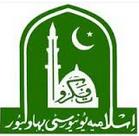 (IUB) Islamia University Bahawalpur 5th Merit List 2014