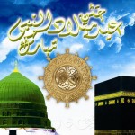 12 rabi ul awwal sms & messeges