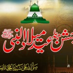 eid milaad un nabi wallpaper, greeting, cards, sms & messeges