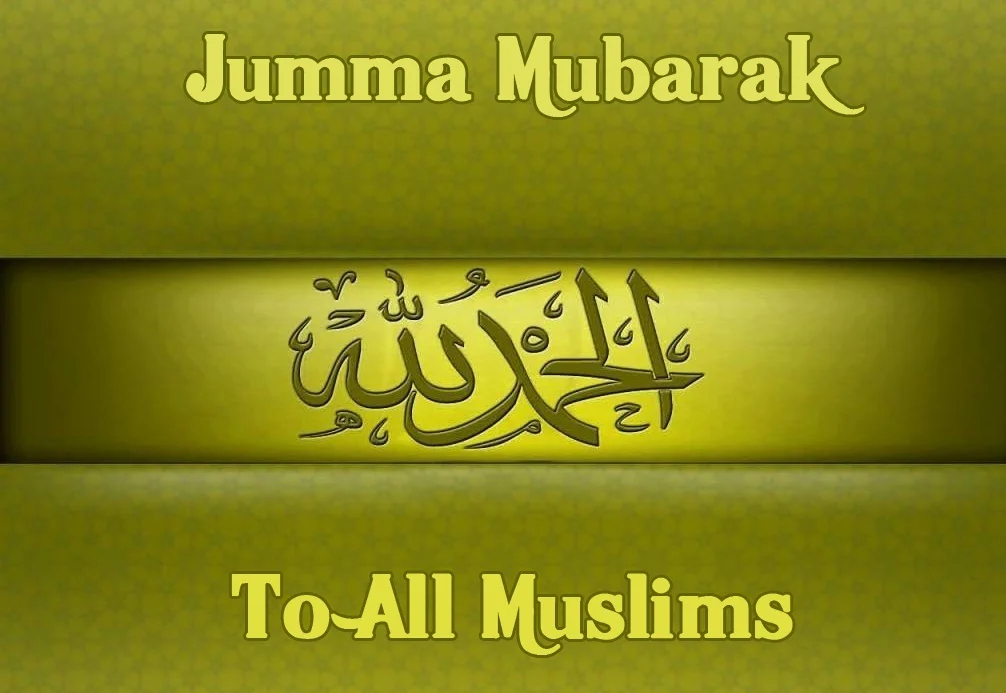 Jumma-Mubarak-Latest-HD-Wallpapers-Free