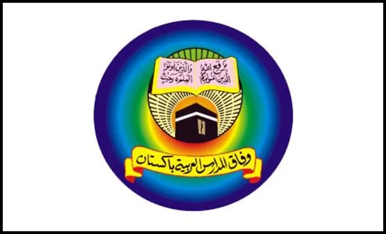 Wifaq-ul-Madaris-Alarbia-Pakistan-Anual-Result-Online-webstudy.pk