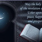 ramadan-mubarak-wishes