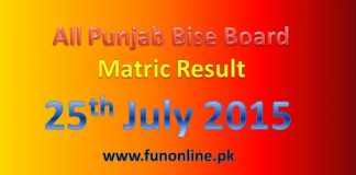 Sahiwal BISE Board Matric 10th Class Result 2015