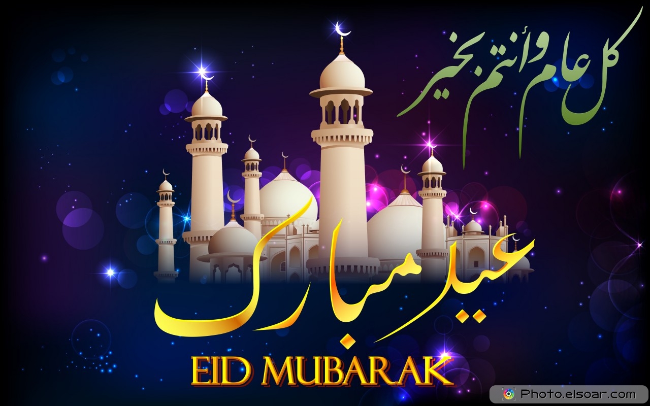 Eid-Mubarak-Free-HD-Background