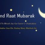 chand-raat-mubarak-wishes