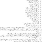 Muharram-ur-Haram-History-in-Urdu-Islam