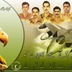 6th-september-pakistan-defence-day-wallpapers-2016-hd-webstudy.pk