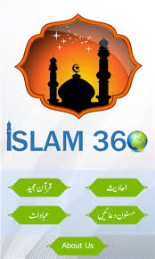 islam360 application