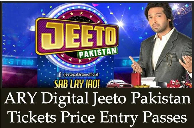 Find Jeeto Pakistan Ticket Entry Passes In 2025 online