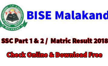 bise malakand matric part 1 and part 2 result online 2018