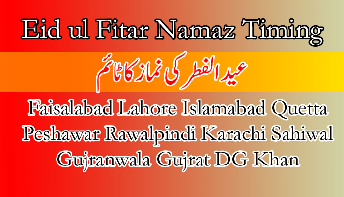 eid namaz timing in pakistan lahore faisalabad rawalpindi islamabad peshawar quetta
