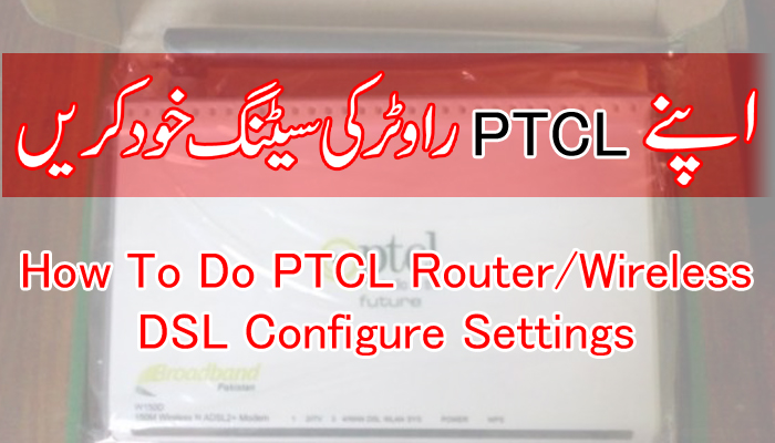 how to ptcl router wireless dsl setting 2018 model