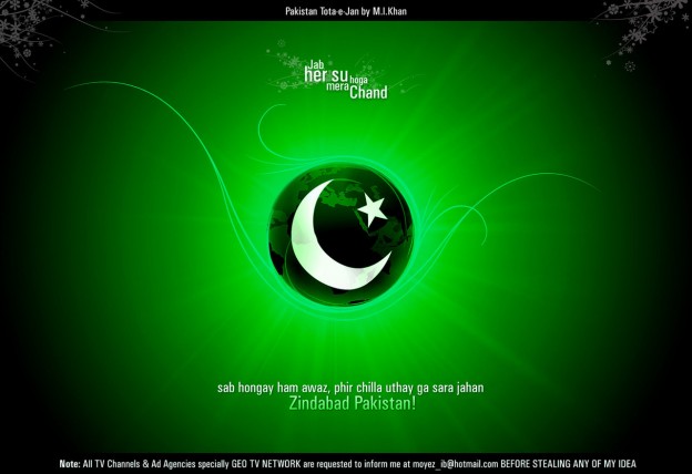 Pakistan-Independence-Day-Wallpapers