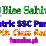 bise sahiwal board matric 10th class result 2018