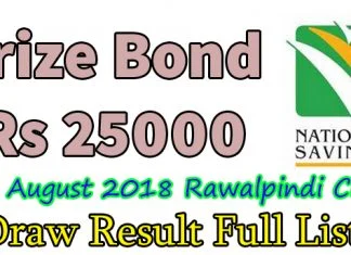 prize bond 25000 list draw result complete download
