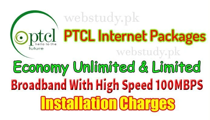 ptcl internet packages 2018