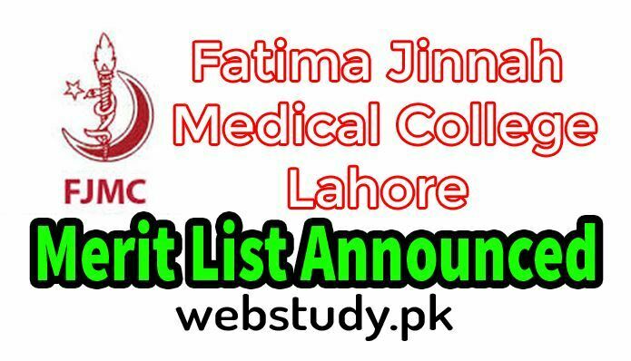 fatima jinnah medical college merit list 2018