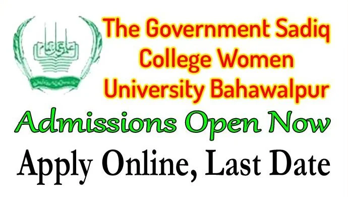 government sadiq college women university bahawalpur admissin 2018