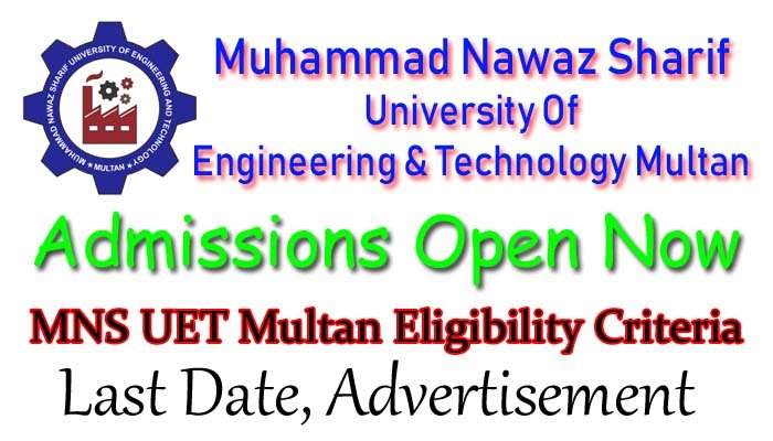 MNS UET Multan Admission 2022