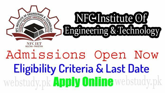 nfc university multan admission 2018