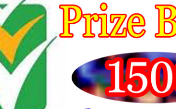 prize bond 1500 draw complete result download free 15th august 2019