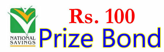 rs 100 prize bond draw result complete list download