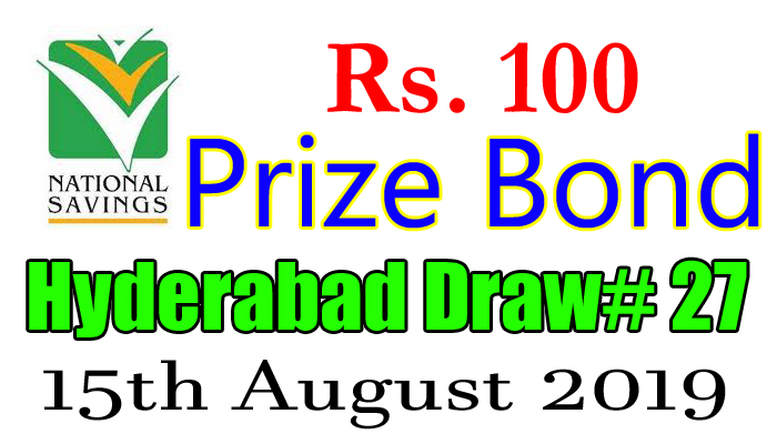 rs 100 prize bond draw result complete list download 15th august 2019