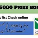 Rs 15000 Prize Bond List