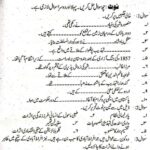 AIOU-317-Code-Past-Papers-2015-611×1024
