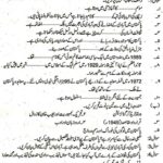 AIOU-317-Past-Papers-2017-695×1024