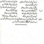 AIOU-363-Code-Past-Papers-Urdu