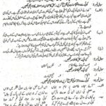 AIOU-363-Past-Papers-2013-Download-614×1024