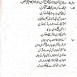 AIOU-363-Past-Papers-Download