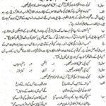 AIOU-363-Urdu-Compulsory-Past-Papers-2014-617×1024