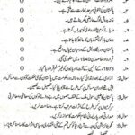AIOU-Pakistan-Study-Past-Papers-2015-562×1024