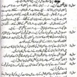 AIOU-Pakistan-Study-Past-Papers-317-2012-608×1024