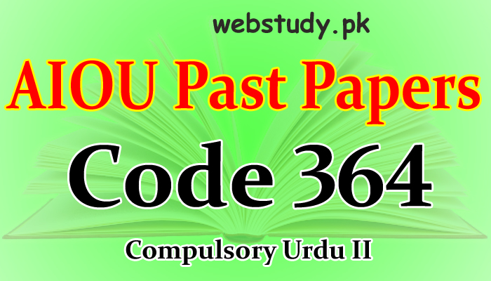 AIOU Book 364 Urdu-II Past Papers Download