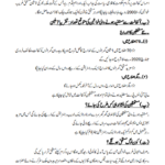 ehsas kafalat prgram details in urdu