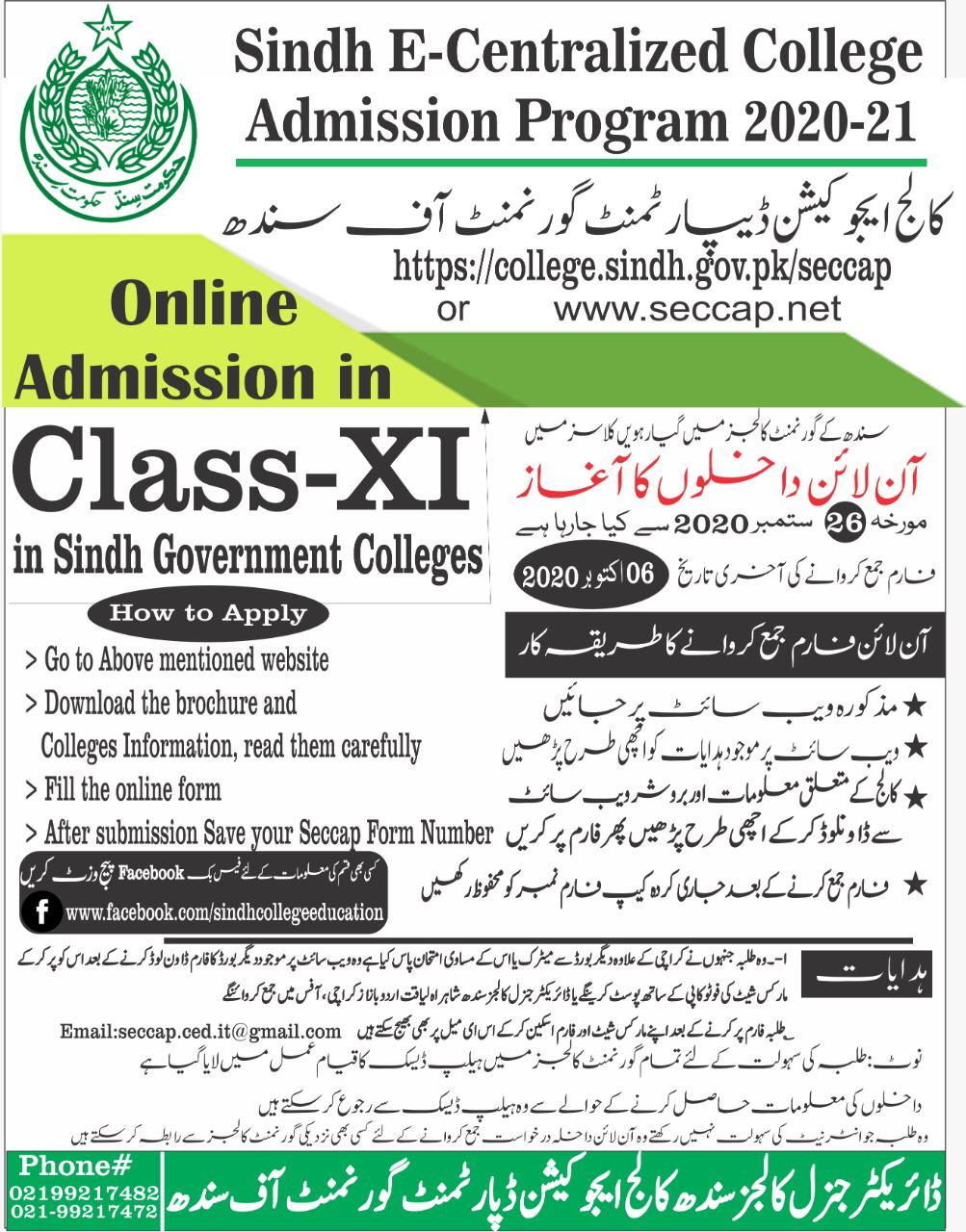 ceccap form online registration for college in karachi