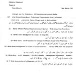 Dispenser-Papers-A-supply-exams-June-2010 (1)