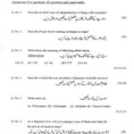 Dispenser-Papers-B-supply-exams-June-2010