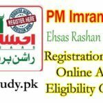 pm imran khan ehsas rashan program registation criteria