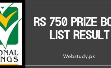 Rs 750 Prize Bond List