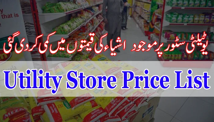 Utility Store Price List