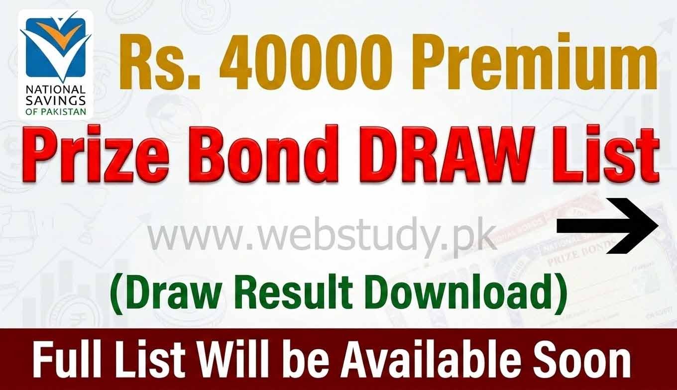 40000 premium prize bond list online check